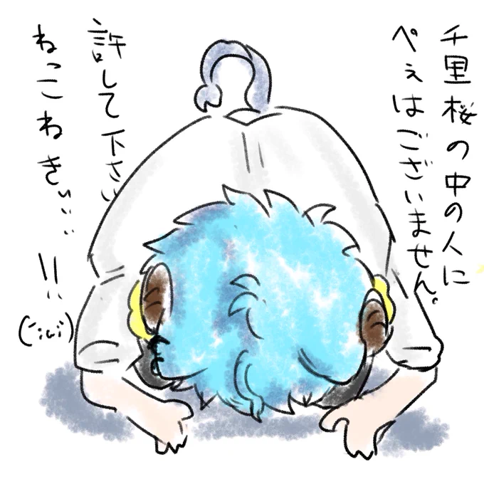 @krnksnr 
