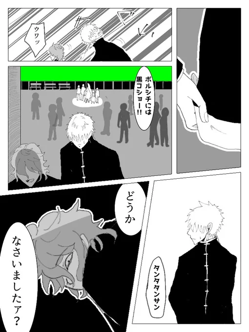 @Akutoban
1/2
#悪党番24_嵯技246 