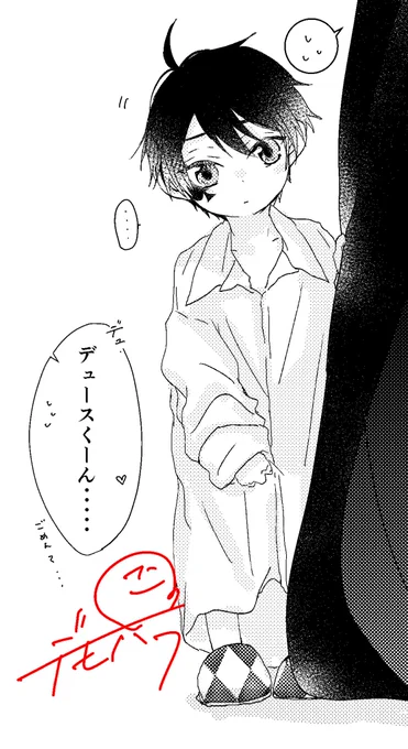 ⚠︎年齢操作⚠︎

こっちむいてベイベ
かわいくていじっちゃって逃げられるエはいます 