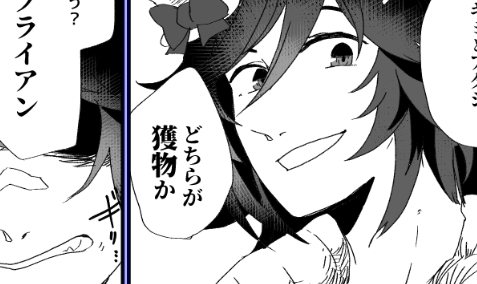 Bメロ シビ似ない…難しい 口調もよく分からん 