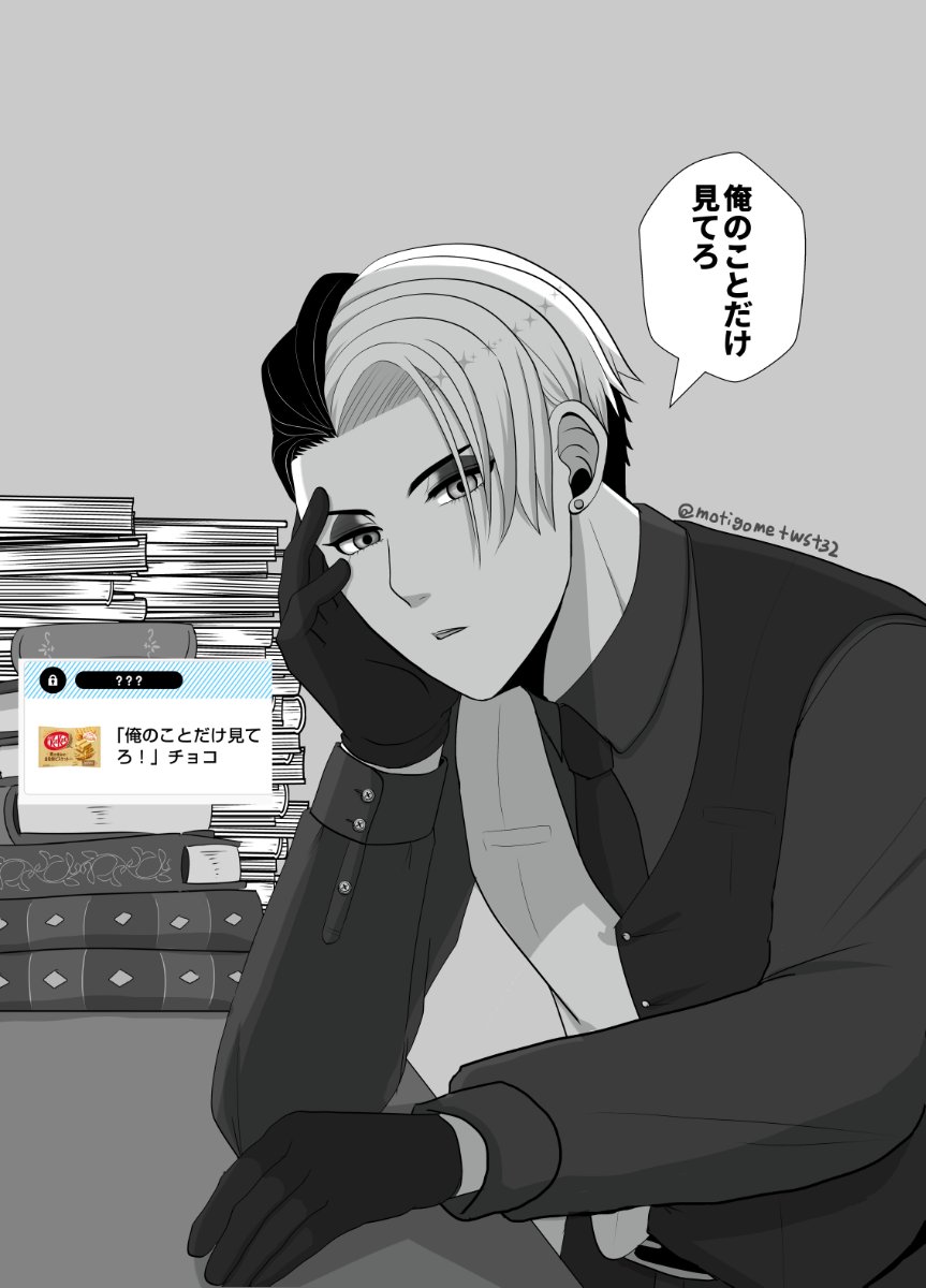チョコありです🍫🍫🍫 