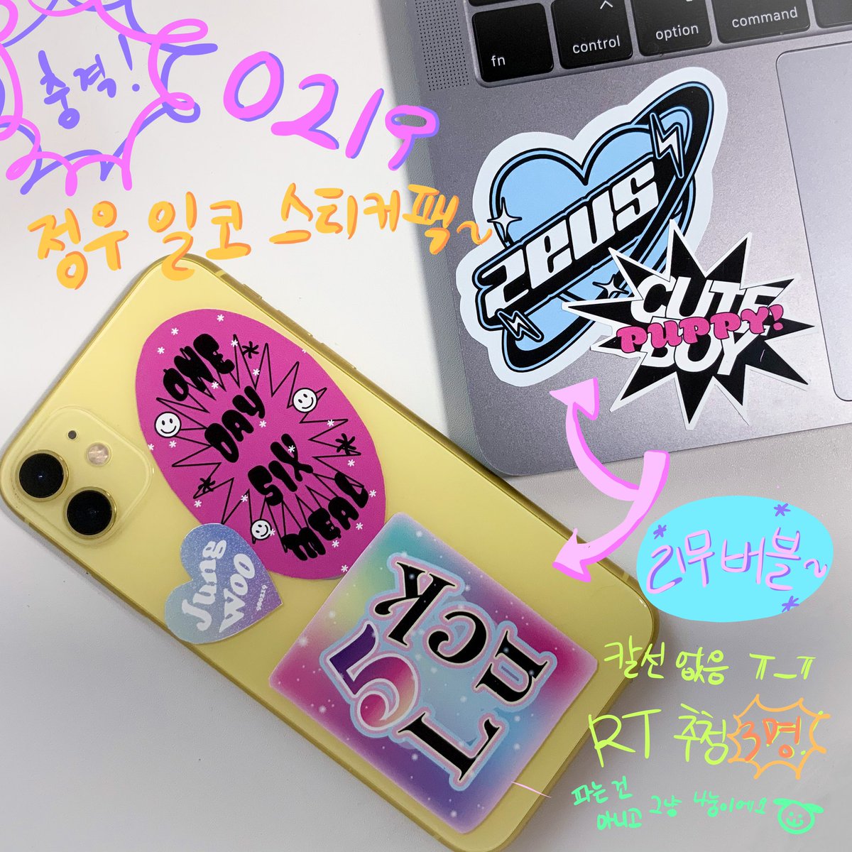 saigan0219's tweet photo. 𝐇𝐀𝐏𝐏𝐘 𝐉𝐔𝐍𝐆𝐖𝐎𝐎 𝐃𝐀𝐘😻

정프 한정 rt 추첨 3분께 정우 일코용 리무버블 스티커 세트를 보내드립니다!💝

국내 주소지 한정
당첨 발표는 정우날😻 https://t.co/3NDoioe0NJ