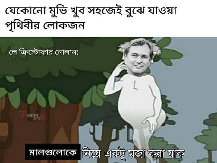 Showrav Hossen tweet media