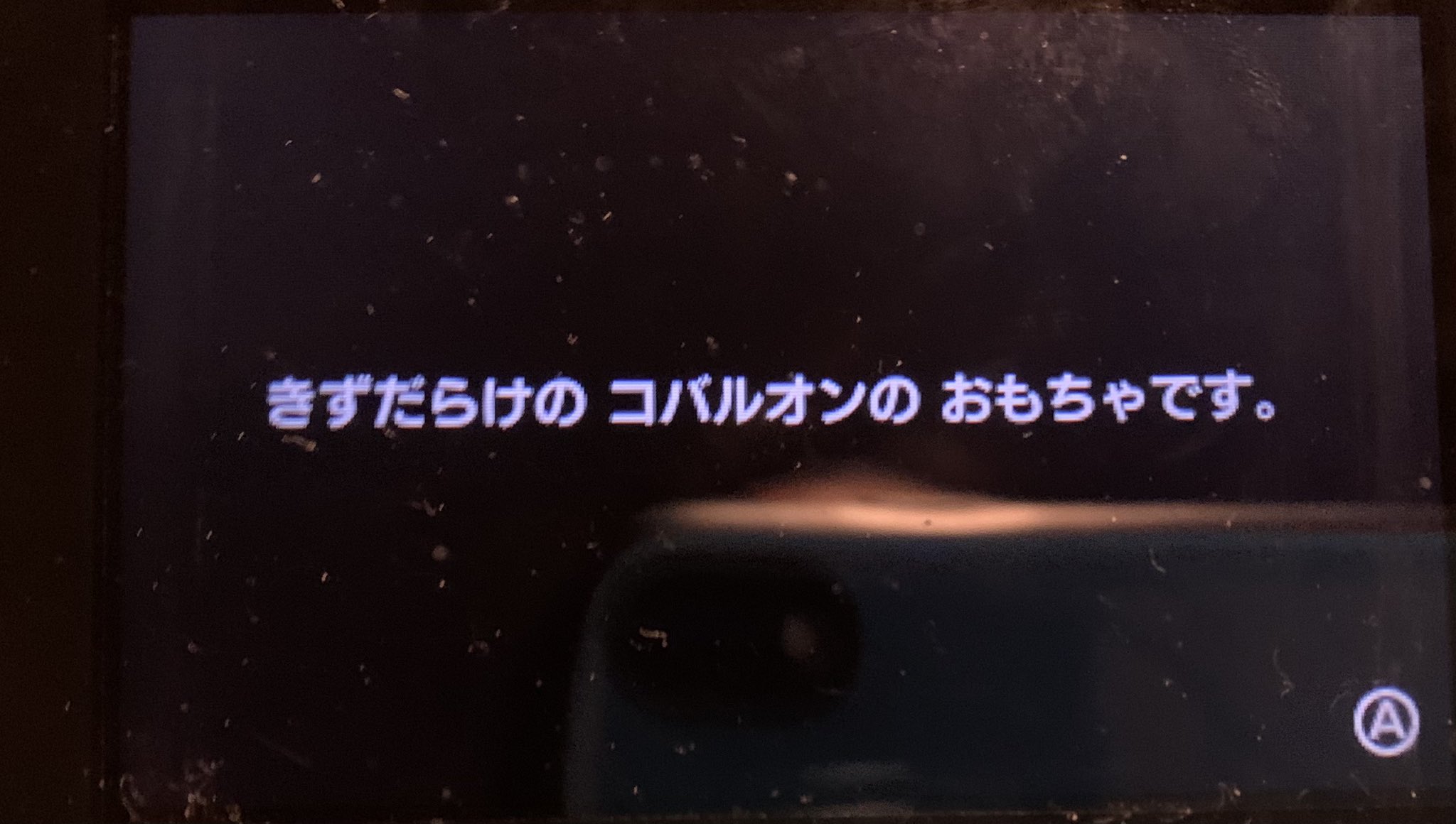 佐伯 スーパーポケモンスクランブル なるものを続けてたんですが ビリジオンを倒したらコバルオン が降ってきて どんな再開するのか楽しみにしてたんだがこれはまさにサプライズ やっと会えたなコバルオン T Co J3xl4rbwib Twitter