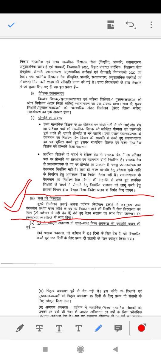 TrRahulIndia's tweet photo. @ravidinkar सर जो पूर्व के बेसिक ग्रेड नियोजित शिक्षक अनुमति लेकर स्नातक ग्रेड में काउंसलिंग करवा चुके हैं उनके सेवा निरंतरता एवं वेतन संरक्षण संबंधी विस्तृत दिशा-निर्देश नियोजन इकाई के लिए जारी करें। https://t.co/Sa6utMYbUJ