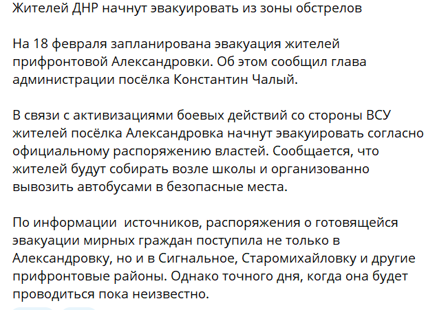 hochu_dodomu's tweet photo. Типа Украина нападет???
Нагнетают  твари .. https://t.co/p4Em6bdLN8