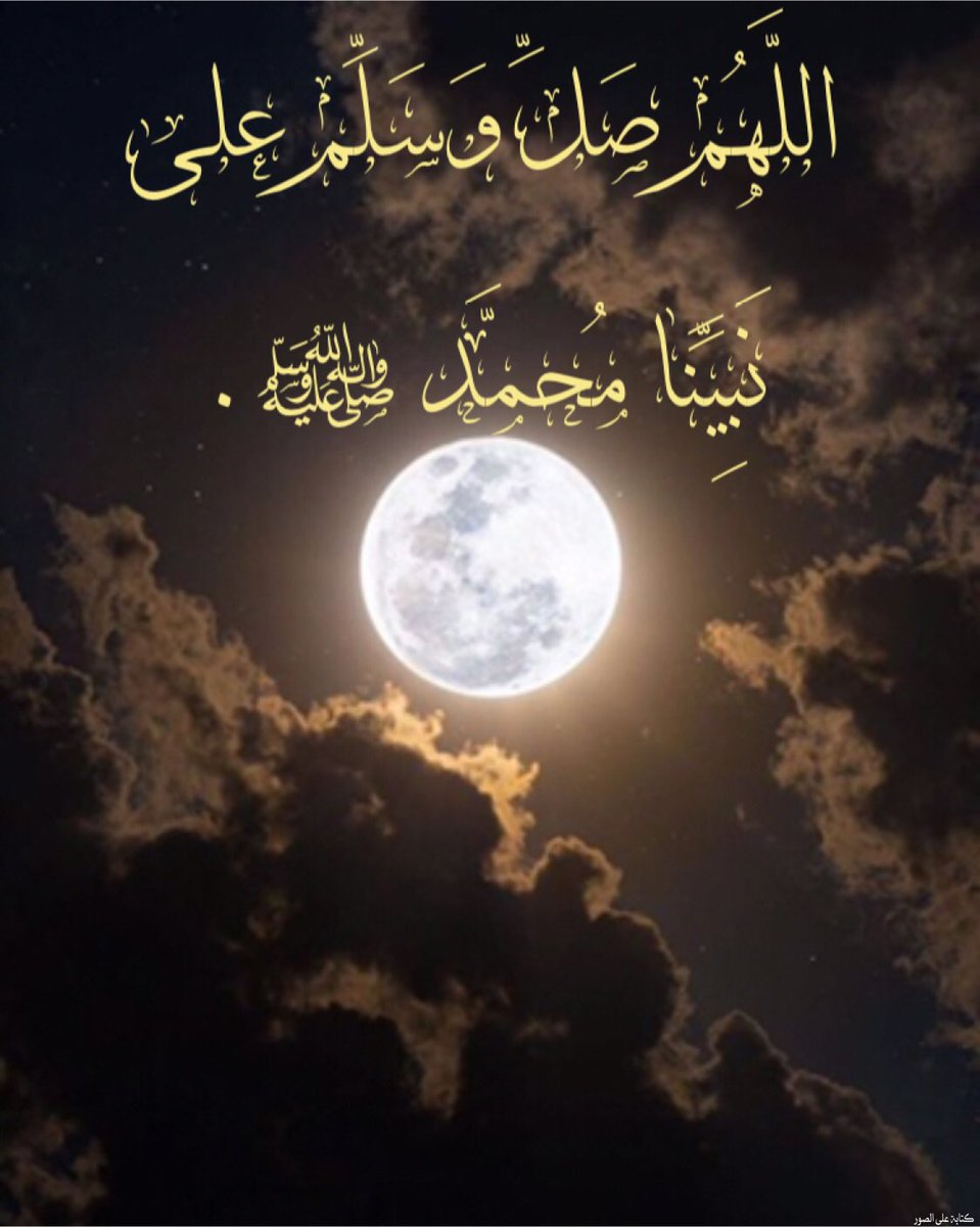 alwafaalnader7 tweet picture