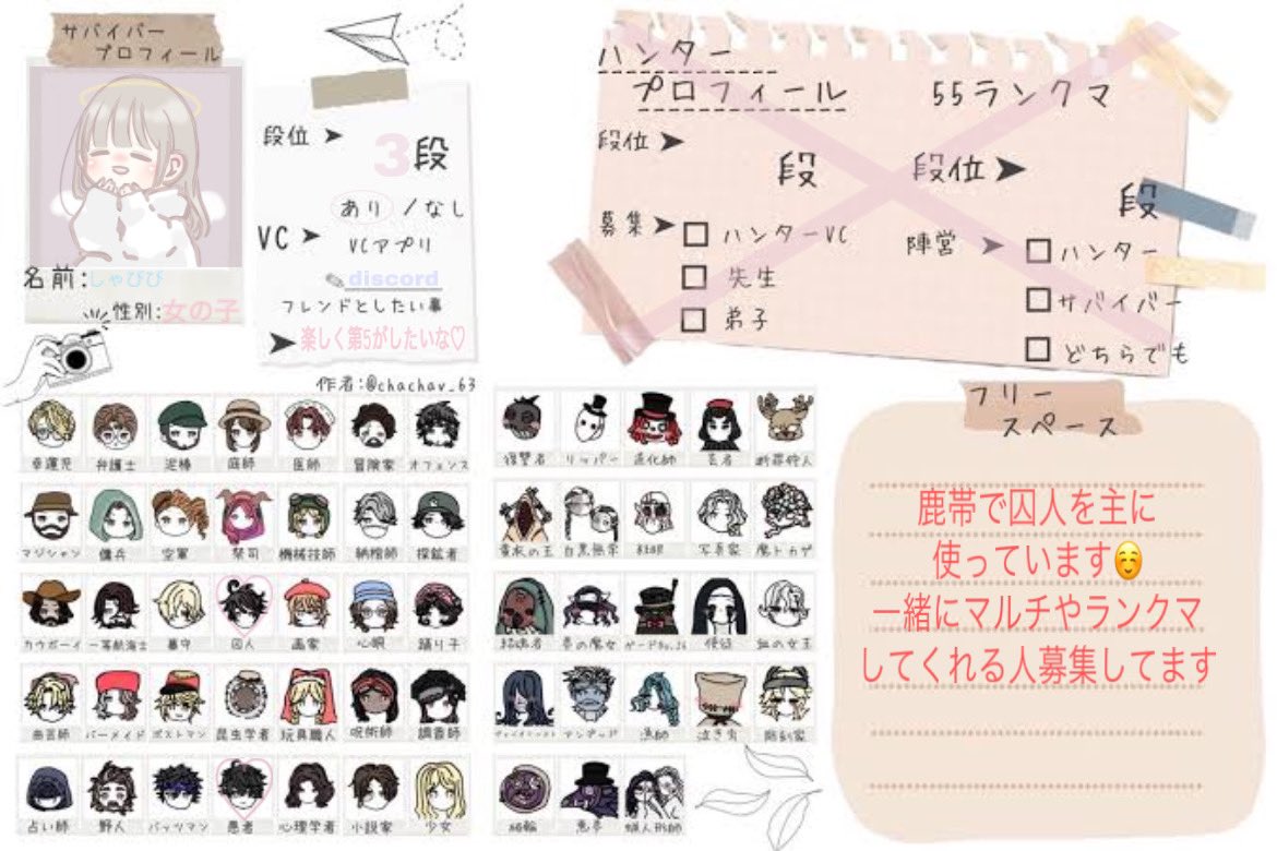 第5 Twitter Search Twitter