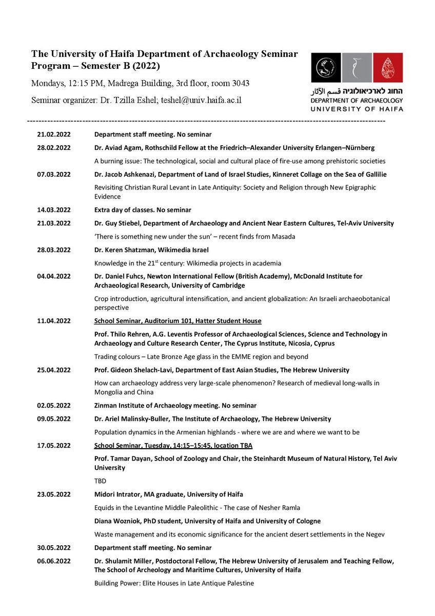 חברים וחברות,
מצורפת תכנית הסמינר המחלקתי של החוג לארכאולוגיה לסמסטר ב'.
הסמינר המחלקתי מתקיים בחדר 3043 בבניין המדרגה, קומה 3. הסמינר הבית ספרי יתקיים באודיטוריום 101 בבית הסטודנט. 
להתראות בסמינר! 👋