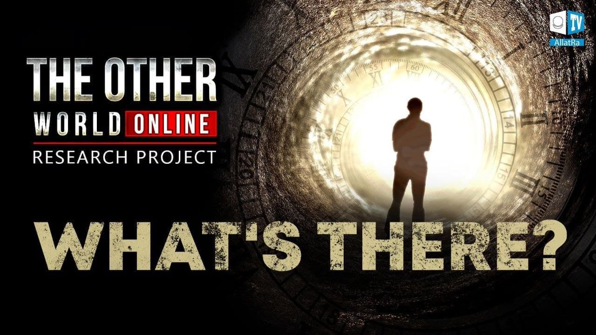 allatra_ipm's tweet image. ⁉️ Is there life after death?
We will look for the answers to this and other questions in the new project #TheOtherWorldONLINE, within the international research project #ShadowControl 

#allatratv #inspiration 
▶️ youtu.be/095p9GcYAmM