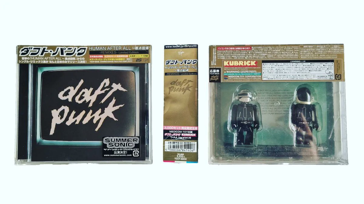 ダフトパンク KUBRICK (HAA Version) daft punk Kubricks