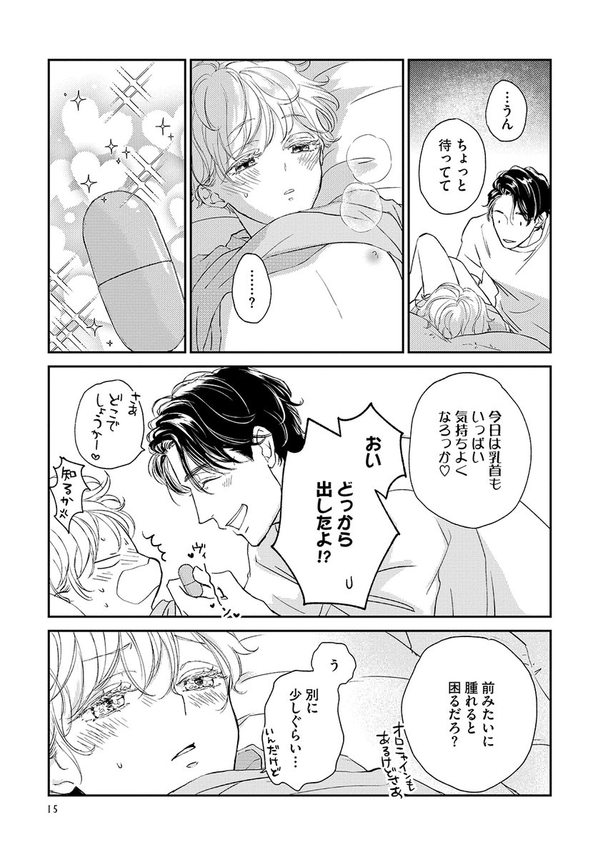 (4/8) 