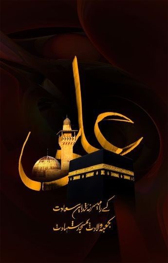 DewanBahadar's tweet photo. @alhajjmohdjami3 https://t.co/M1YLxfKawC