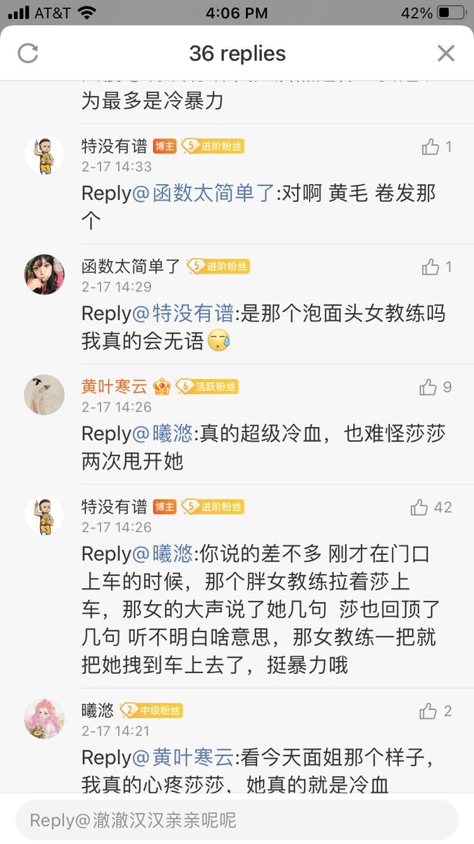 Alexandra Trusova stayed in the stadium and refused to leave with her team. According to these comments by volunteers at the Olympics, she refused food and drink, and was eventually dragged out around 3am by Eteri, who yelled at her. Poor girl 😭😭😭#beijing2022 #FigureSkating