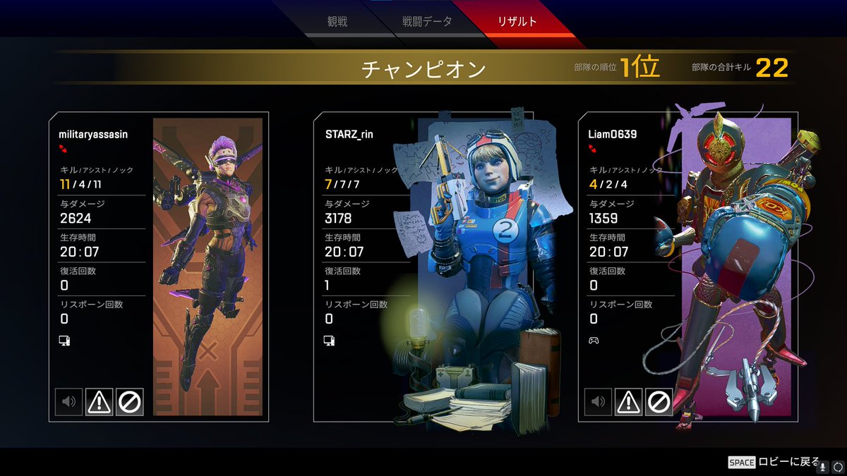 rin_channel0408's tweet photo. ワットソンで500勝⚡ 
ついでにゾロ目の試合も！

#Apex 
#Apexplay 
#ワットソン 
#いいねとRTお願いします https://t.co/0IdWkx0Tin