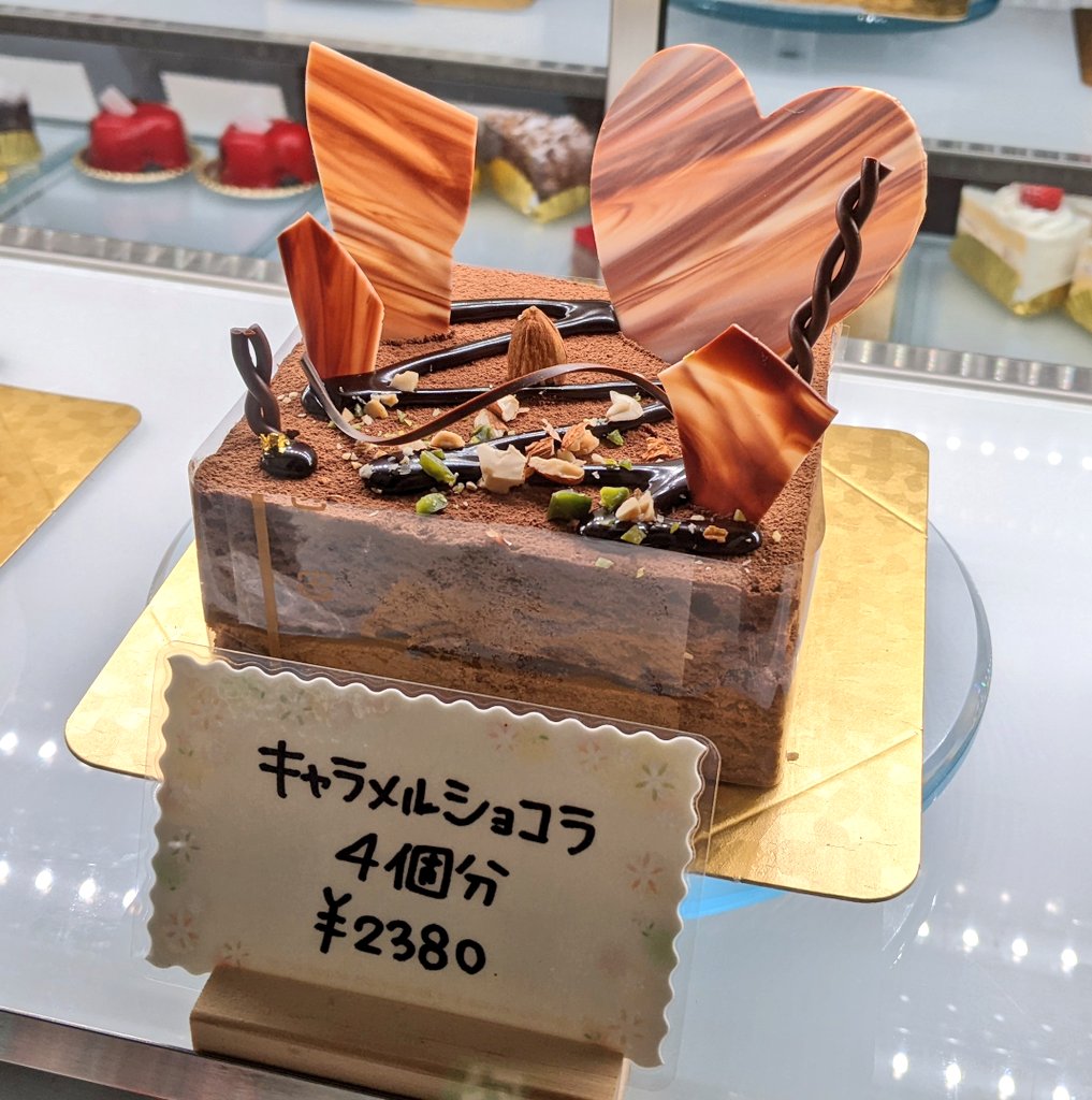 Odaチャンネル 今日ご紹介するケーキ屋さんはこちら 新鎌ケ谷のケーキ屋さん リーヴルディマージュ様 ケーキ ケーキ屋 リーヴルディマージュ 新鎌ヶ谷 デザート おやつ デコレーション 生菓子 洋菓子 焼き菓子 道野辺ロール アニメ