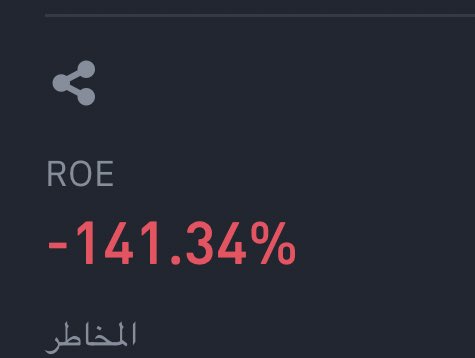 MBMALf's tweet photo. @RA_0XD @itscherry_AF لااااااا  مفعل لونق 😭😭😭 https://t.co/W2DzrXv08k