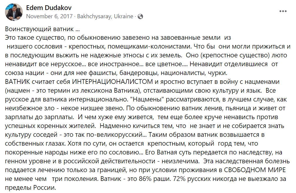 zapretno's tweet photo. За этот пост 2017 года о ватниках у крымскотатарского активиста из Бахчисарая Эдема Дудакова оккупанты провели обыск, увезли его в полицию и отпустили с протоколом о возбуждении ненависти (статья 20.3.1 КоАП РФ).
Другая запрещенка тут: https://t.co/Mby9ClLf2m https://t.co/mUlLIJD6Nj