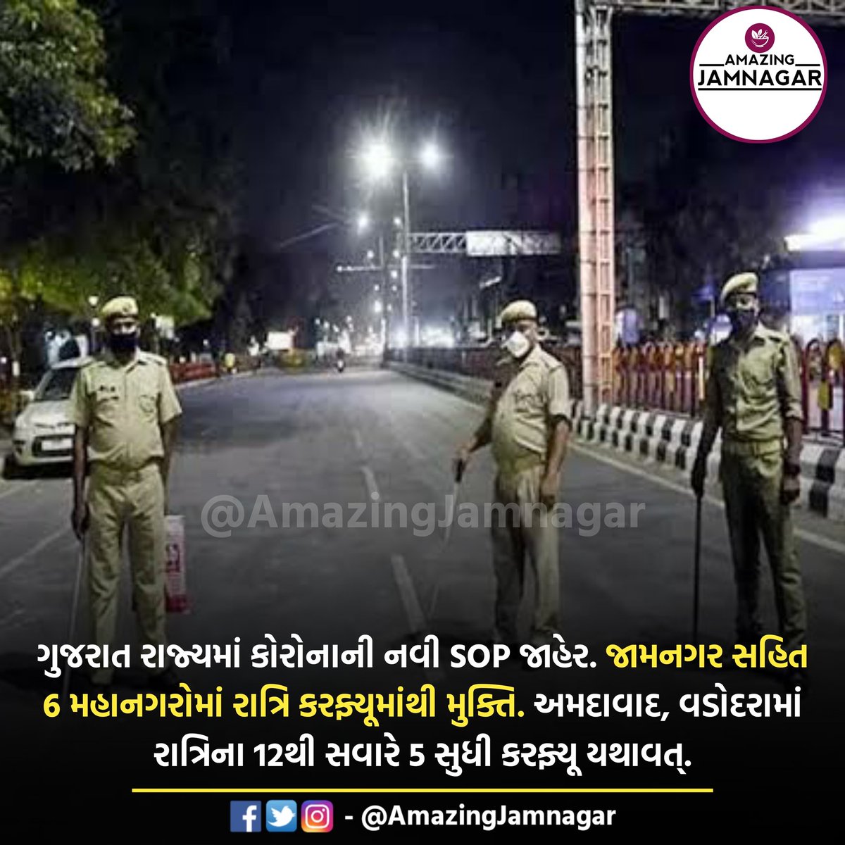 Amazing Jamnagar (@amazingjamnagar) on Twitter photo เชเซเชเชฐเชพเชค เชฐเชพเชเซเชฏเชฎเชพเช เชเซเชฐเซเชจเชพเชจเซ เชจเชตเซ SOP เชเชพเชนเซเชฐ. เชเชพเชฎเชจเชเชฐ เชธเชนเชฟเชค 6 เชฎเชนเชพเชจเชเชฐเซเชฎเชพเช เชฐเชพเชคเซเชฐเชฟ เชเชฐเชซเซเชฏเซเชฎเชพเชเชฅเซ เชฎเซเชเซเชคเชฟ. เช
เชฎเชฆเชพเชตเชพเชฆ, เชตเชกเซเชฆเชฐเชพเชฎเชพเช เชฐเชพเชคเซเชฐเชฟเชจเชพ 12เชฅเซ เชธเชตเชพเชฐเซ 5 เชธเซเชงเซ เชเชฐเชซเซเชฏเซ เชฏเชฅเชพเชตเชคเซ.
#jamnagar #amazingjamnagar #gujarat #nightcurfew เชเซเชเชฐเชพเชค เชฐเชพเชเซเชฏเชฎเชพเช เชเซเชฐเซเชจเชพเชจเซ เชจเชตเซ SOP เชเชพเชนเซเชฐ. เชเชพเชฎเชจเชเชฐ เชธเชนเชฟเชค 6 เชฎเชนเชพเชจเชเชฐเซเชฎเชพเช เชฐเชพเชคเซเชฐเชฟ เชเชฐเชซเซเชฏเซเชฎเชพเชเชฅเซ เชฎเซเชเซเชคเชฟ. เช
เชฎเชฆเชพเชตเชพเชฆ, เชตเชกเซเชฆเชฐเชพเชฎเชพเช เชฐเชพเชคเซเชฐเชฟเชจเชพ 12เชฅเซ เชธเชตเชพเชฐเซ 5 เชธเซเชงเซ เชเชฐเชซเซเชฏเซ เชฏเชฅเชพเชตเชคเซ.
#jamnagar #amazingjamnagar #gujarat #nightcurfew