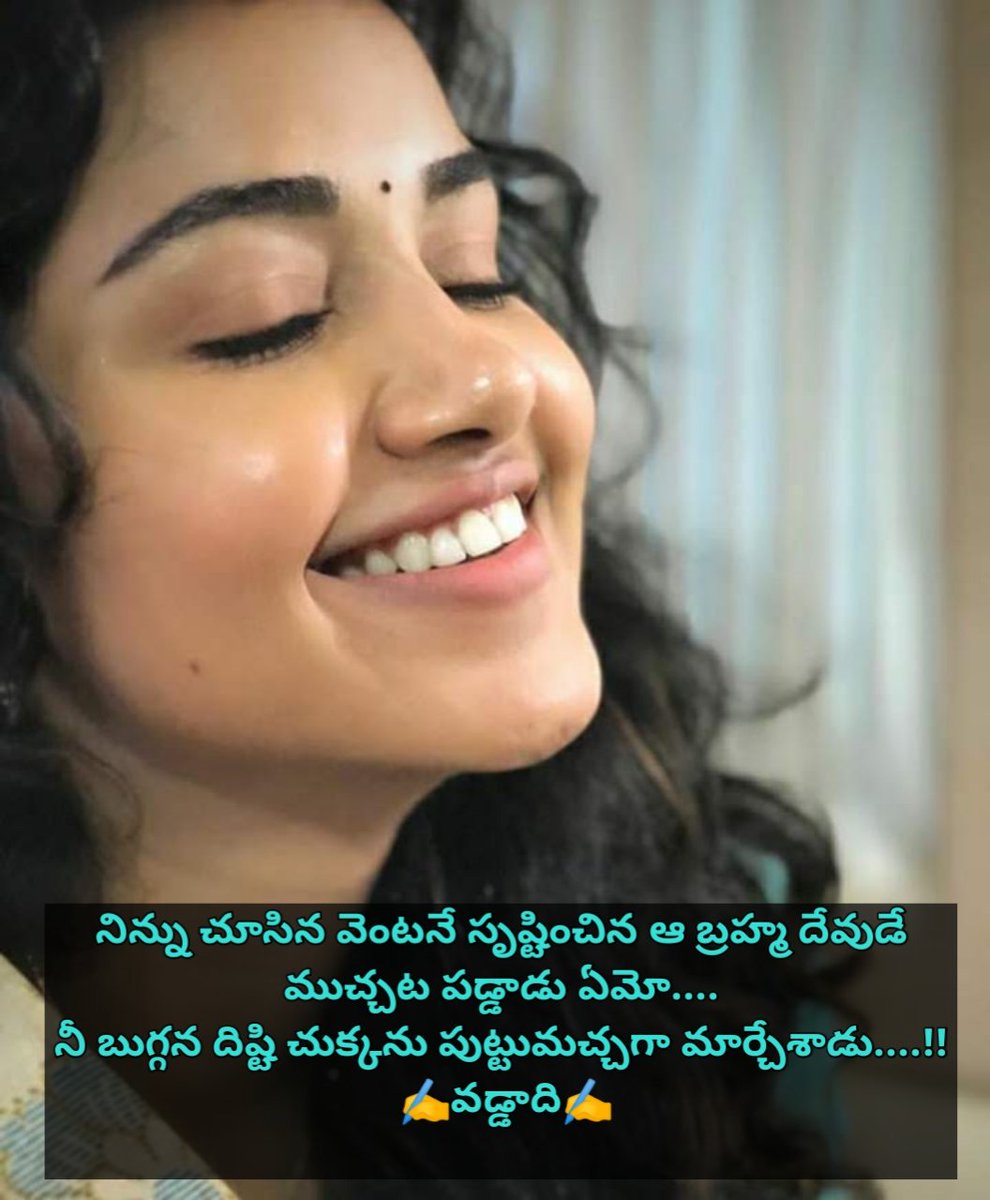 vaddadi_ganesh's tweet photo. I think lord Brahma who created you, as soon as he saw you was mesmerized .... and then he changed the focus dot into a mole on your cheek.... !!
✍️✍️
Vaddadi Shyam Ganesh
Happy birthday @anupamahere ❤️💞💗💖 https://t.co/HE8VGGTnjh