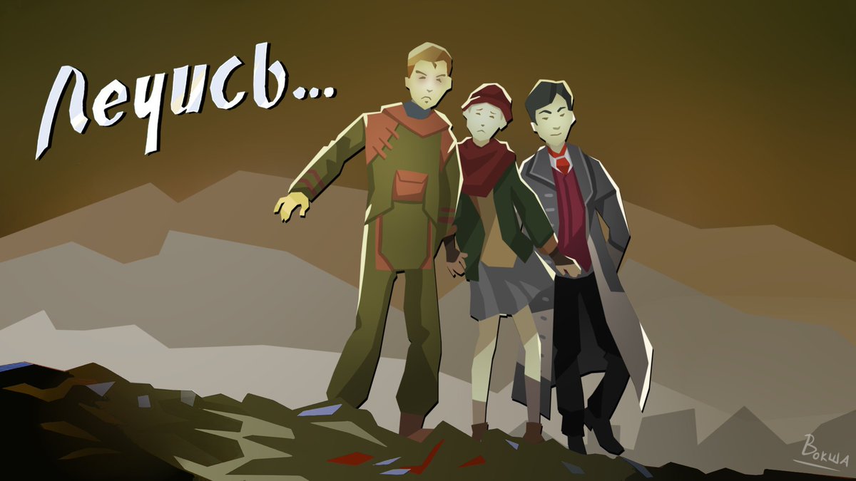 Voksho4ka's tweet photo. #pathologic, #knowbyheart, #Помни, #МорУтопия
Опять из-за болезни исказились вкусы. Всё теперь со вкусом говна. Ем и плачу(
По случаю держите арт-мем https://t.co/Ltb4QDFPWx