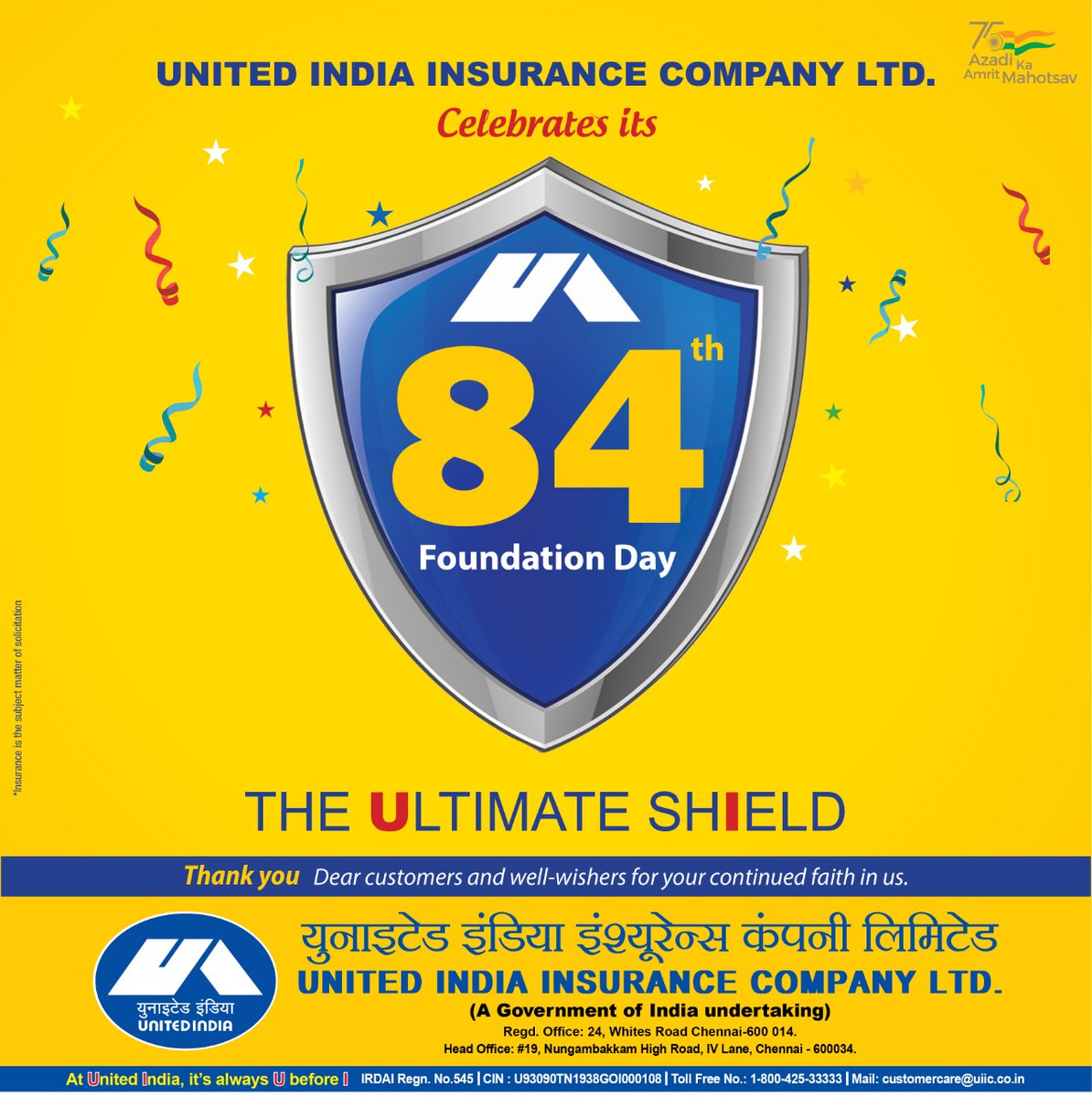 united india insurance co limited united india insurance co limited