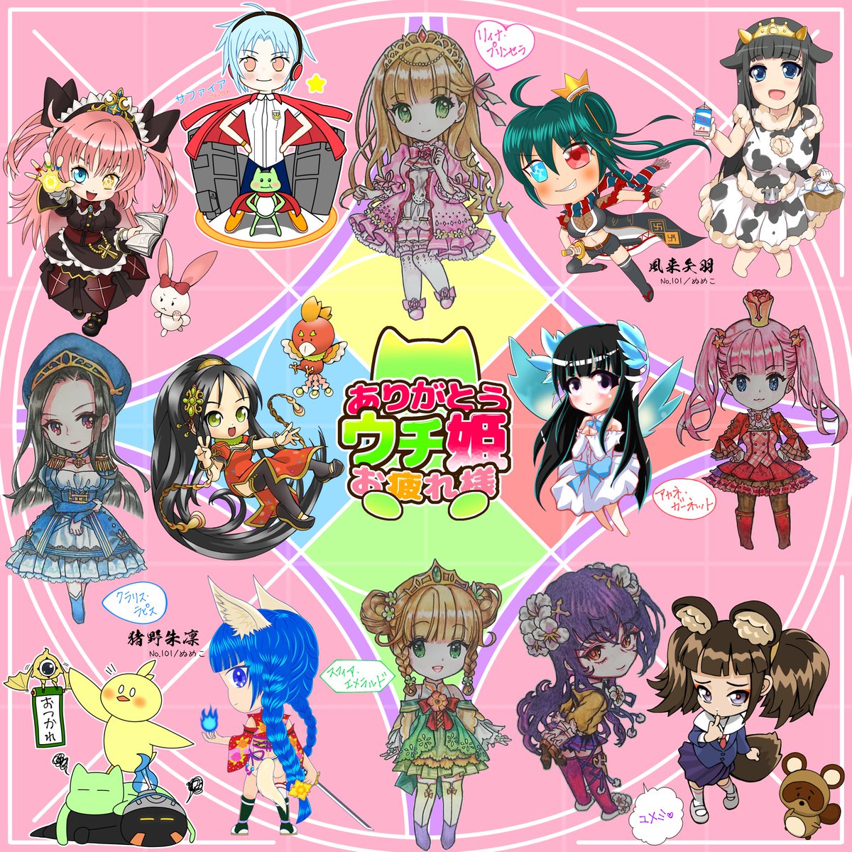 アバウト tweet media