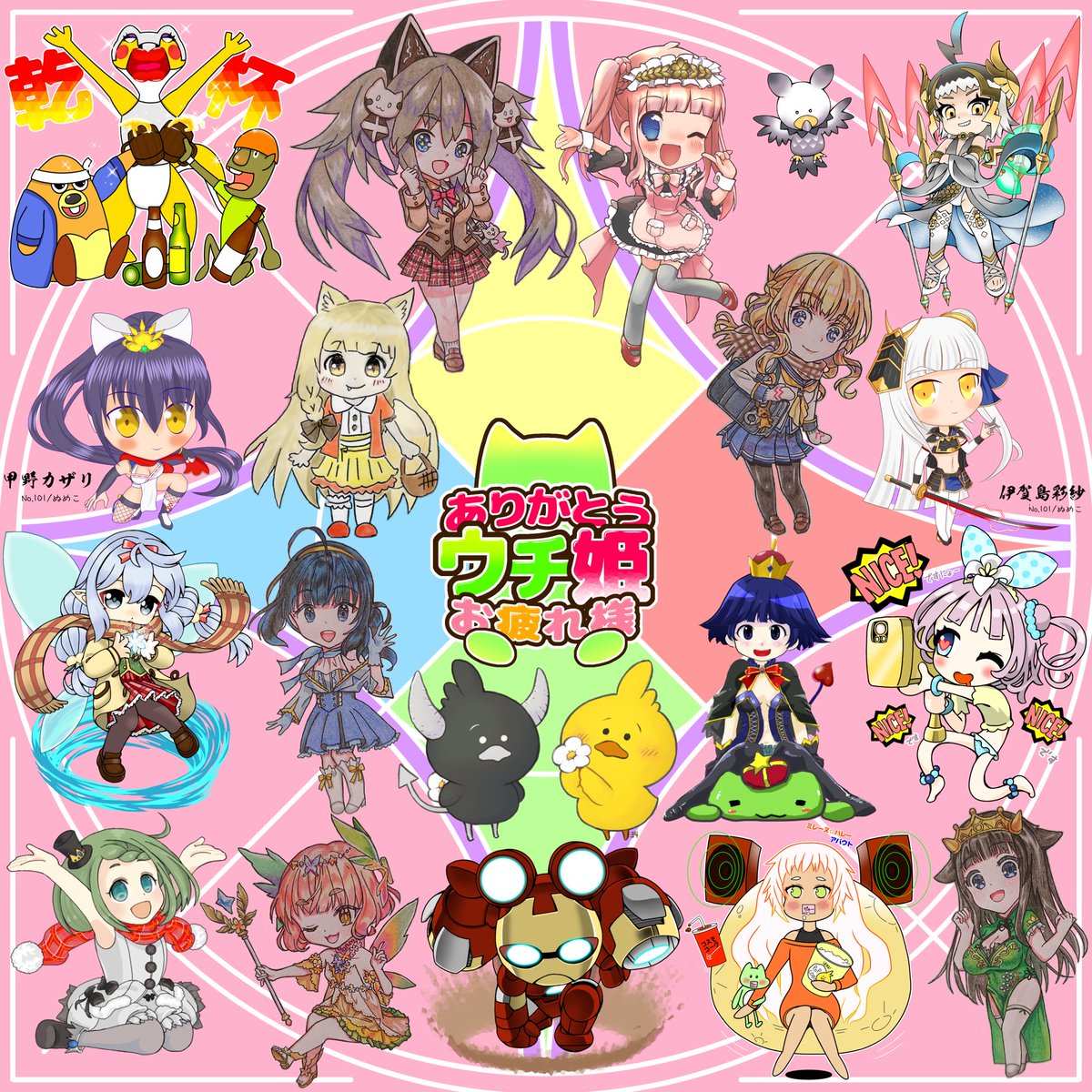 アバウト tweet media