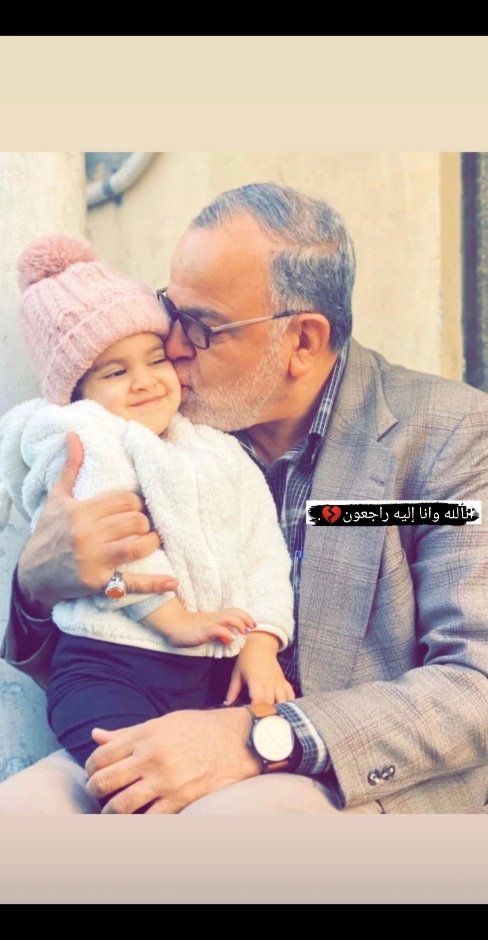 ALOOY_CI's tweet photo. افجعتنا برحيلك يا جدي 💔. https://t.co/TtKcLt5MEV
