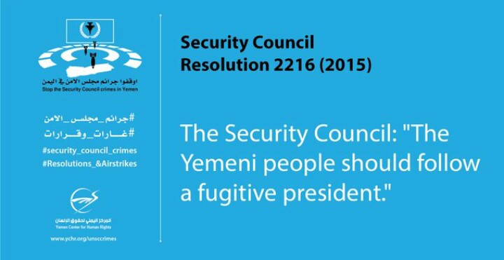 مجلس الامن العدو الحقيقي للإنسانية جمعآ
مجلس_الامن_يقتل_ويحاصر_اطفال_اليمن
#جرائم_مجلس_الأمن
#مجلس_الامن_أداة_أمريكية_بريطانية
#securiy_council_crimes