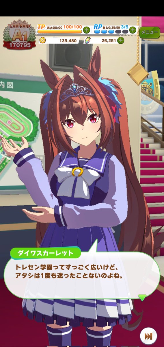 スカーレット イベント 最新情報まとめ みんなの評価 レビューが見れる ナウティスモーション 2ページ目