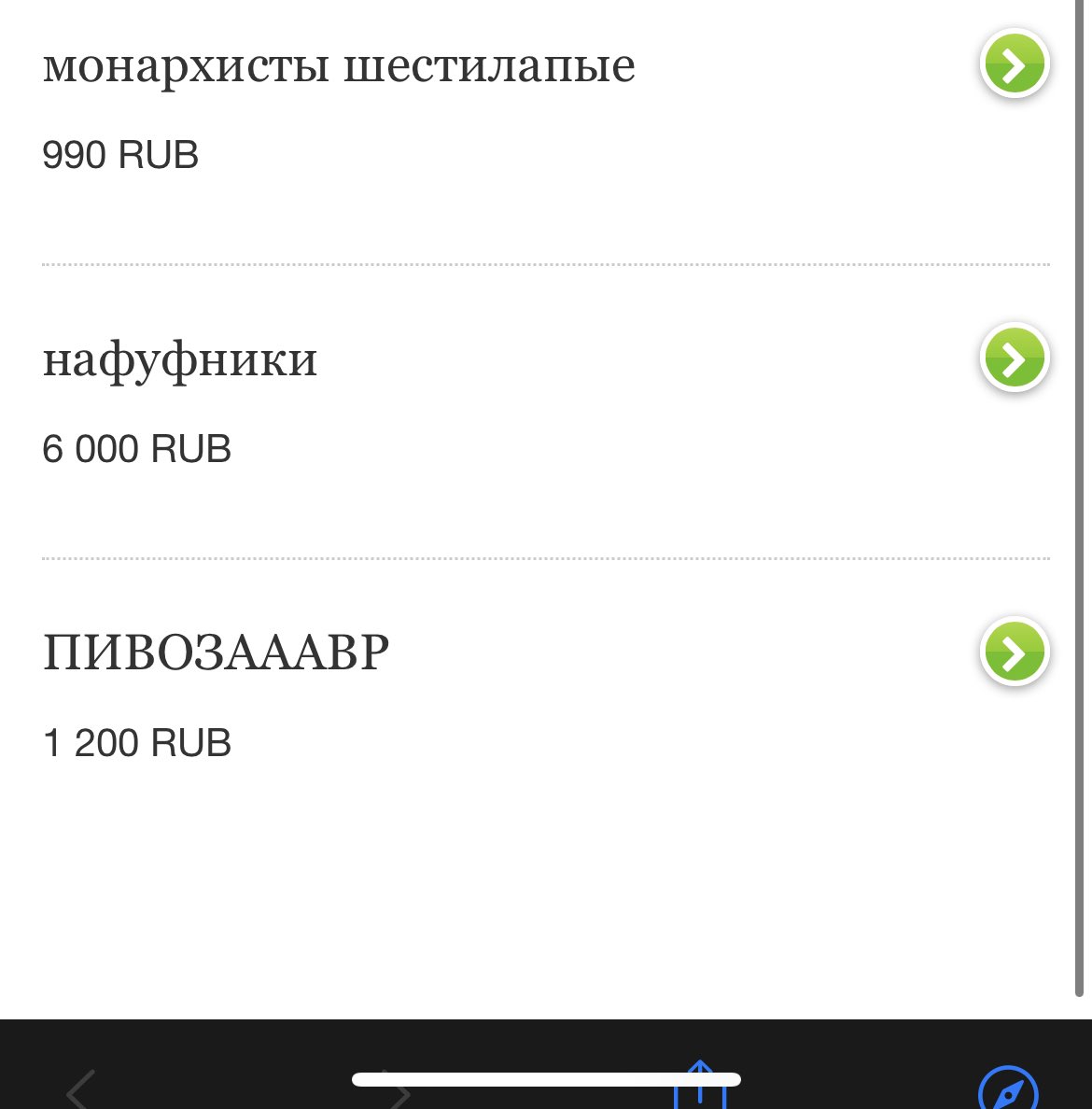 __EDA_'s tweet photo. @asyakott Он назвал меня зумеро�� и через пол часа скинул это https://t.co/zn0xu6q853