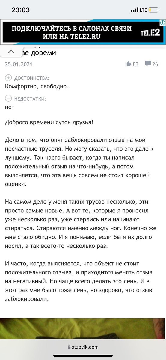 lerachudik's tweet photo. Сегодня неожиданно выяснилось, что мы с @oobaldet ненавидим труселя дореми. Решили посмотреть, что вообще другие люди пишут по этому поводу. Так вот, люди с таким трепетом и ответственность пишут отзывы на трусы, вы только посмотрите https://t.co/TwYICj64Ue