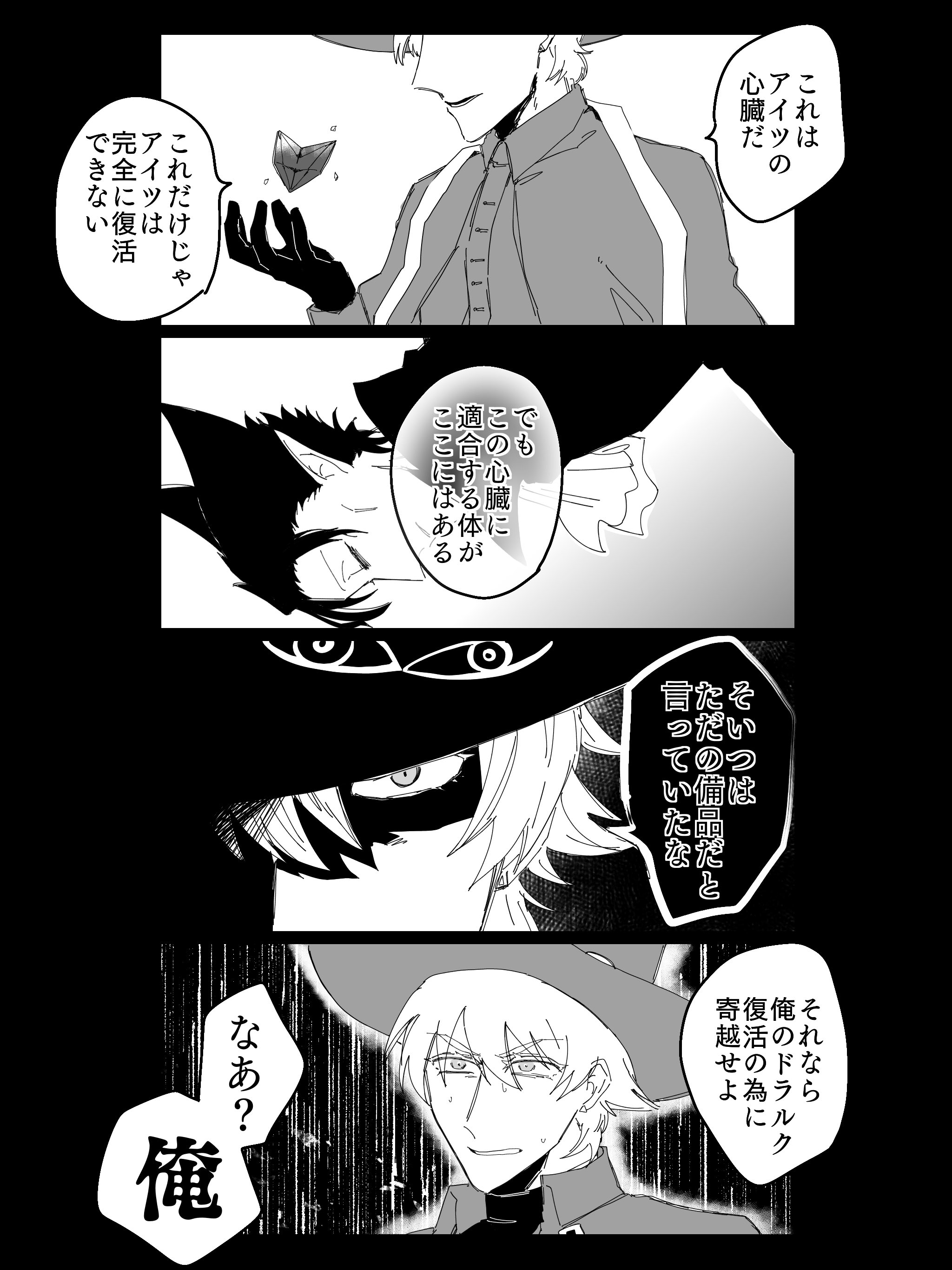 ぎろろろ على X: 