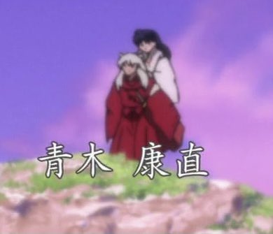 Jar Inuvasha Twitter