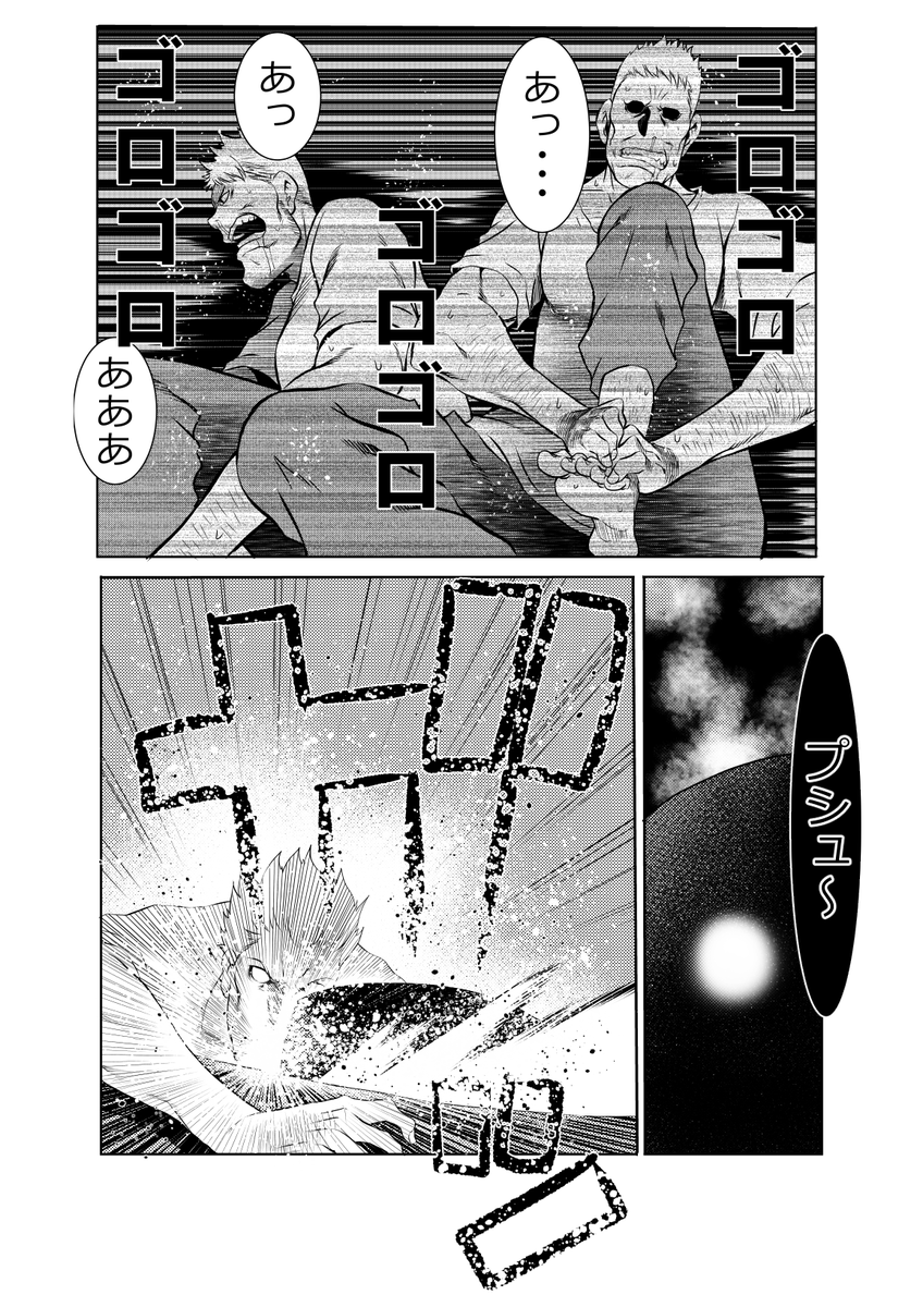 #これが私の最高傑作 

対人自動掃除機VSオッサン 
