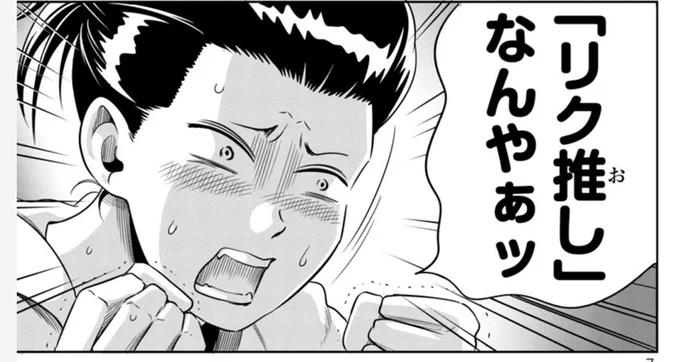 本日、神戸BBG 22話掲載です!
↓
https://t.co/snUBKFehXN

高校時代、友人が所属するバレー部が海で、ビーチバレーを挑んできた
女連れの男どもに圧勝した…という
自慢話がネタ元です笑

今見ると3〜15話が
読めなくなってました💦
ぜひ単行本一巻でお手元に
置いて下さい笑
よろしくお願いします😊 