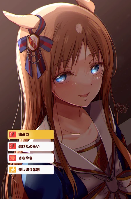 グラスちゃんお誕生日おめ〜🐴 