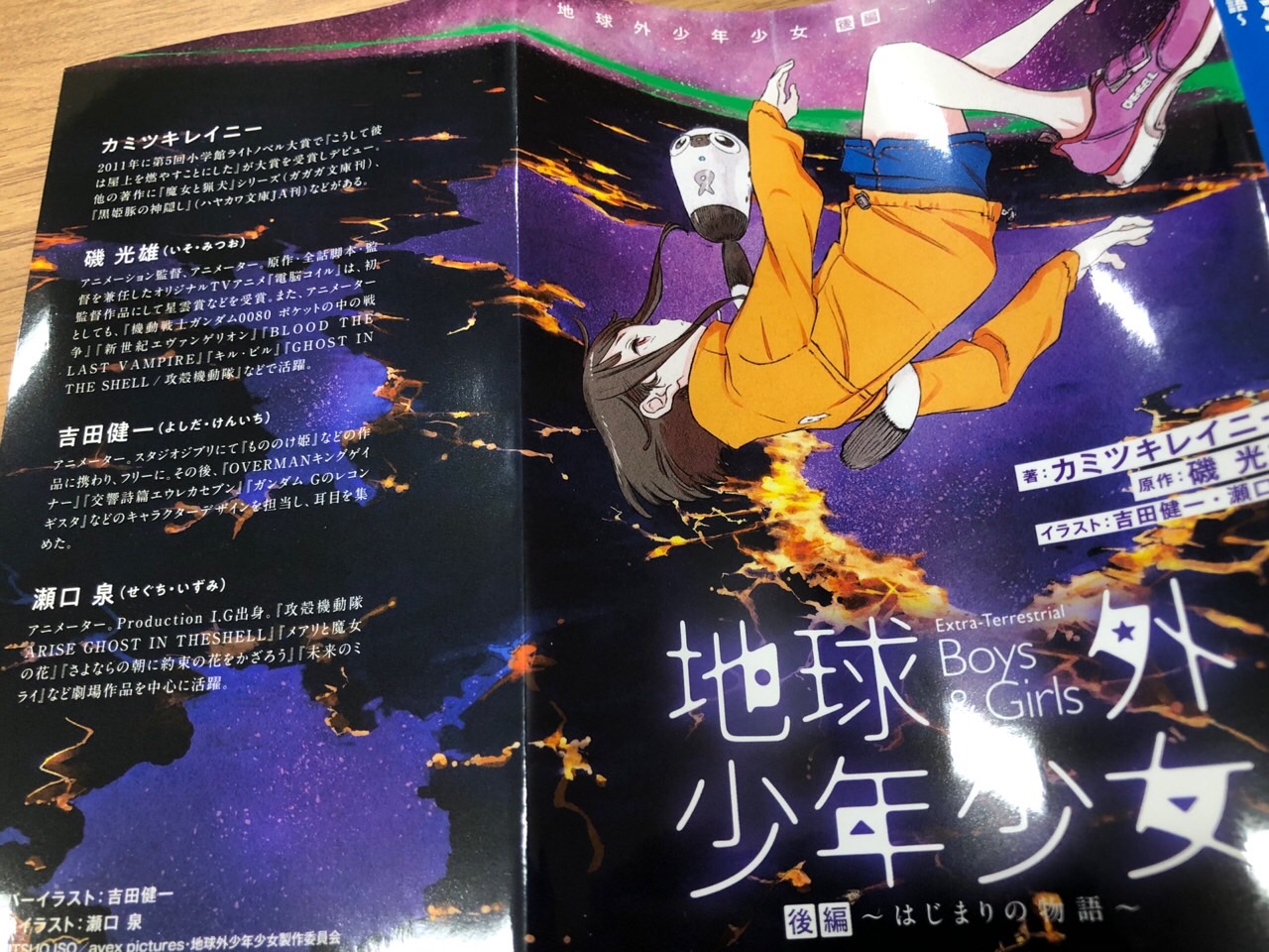 買取 額 小学館 ガガガ文庫 ０９朝読セット 業販 Puskeu Polri Go Id