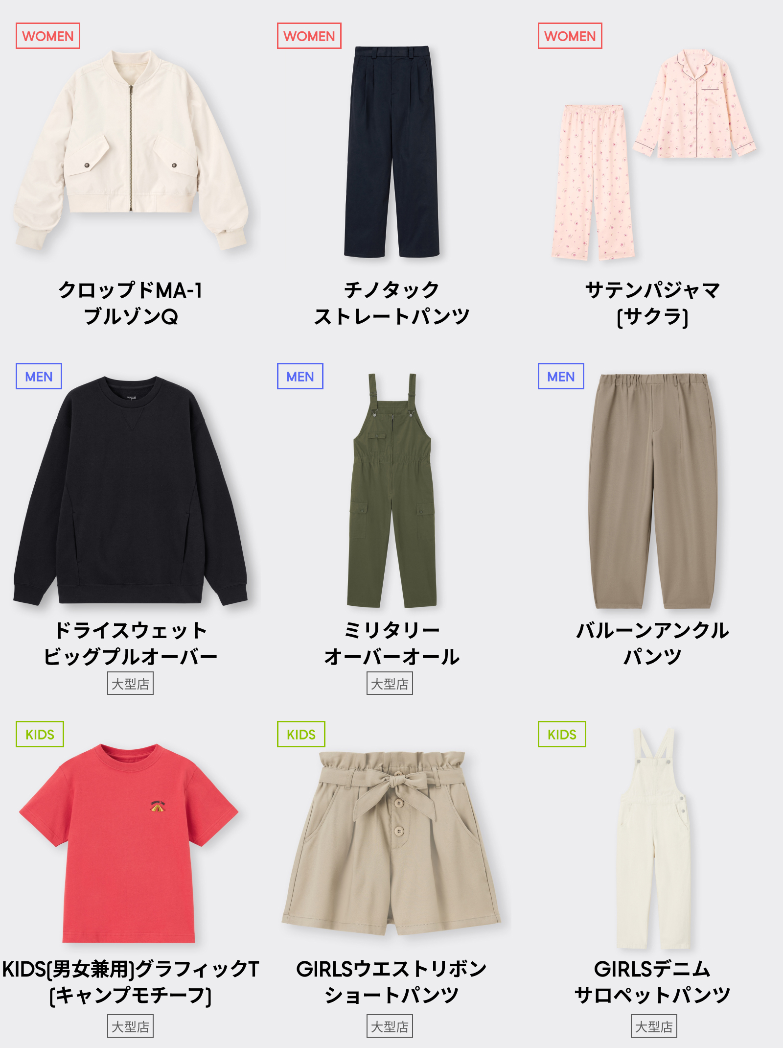 ⭐️なんなんです GU公式 | VネックセーターZ+E