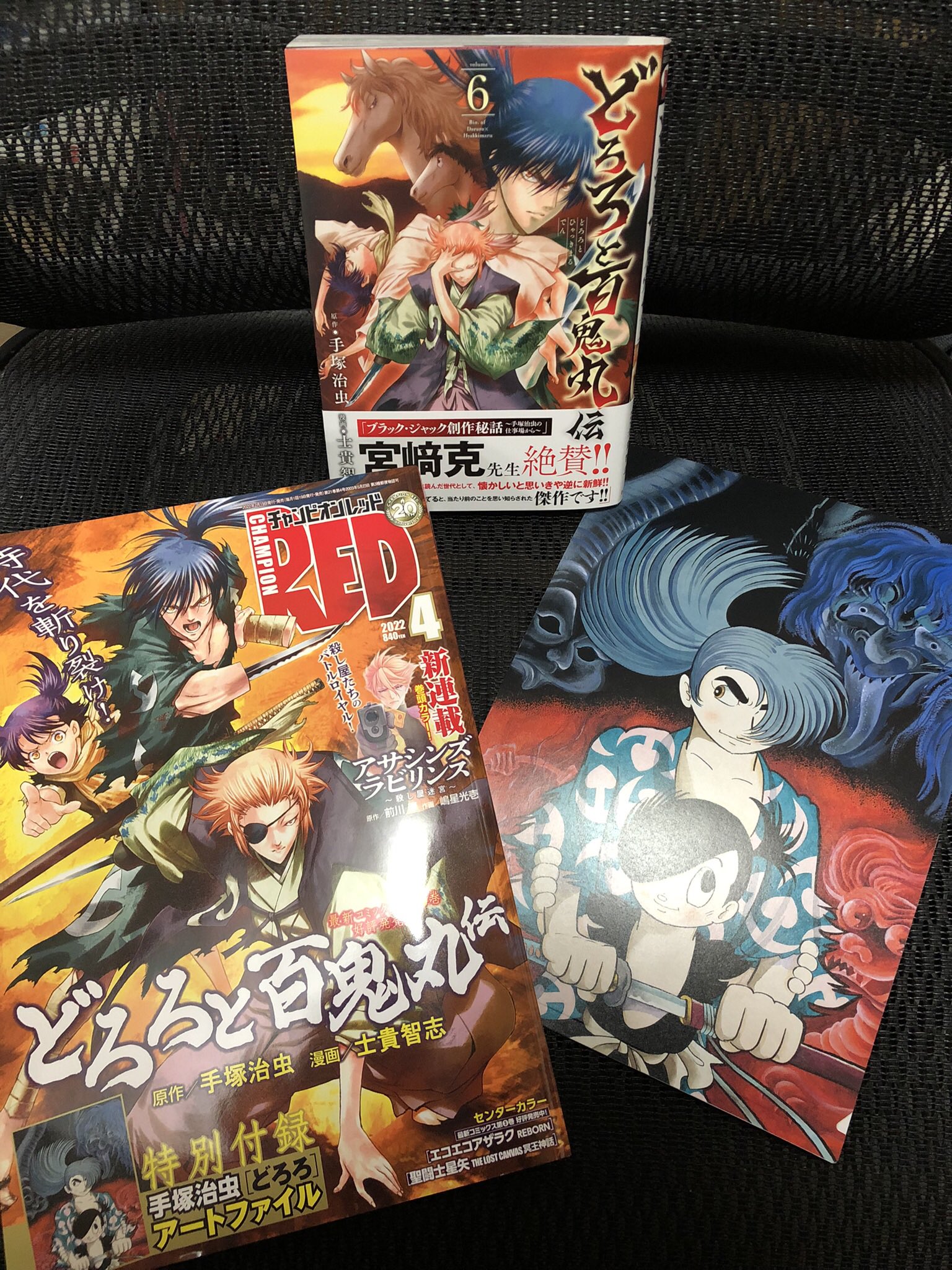 士貴智志 Shiki Satoshi Shikisatoshi Twitter