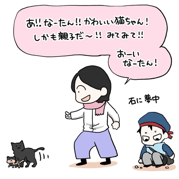 日によって変化するものに翻弄される母(笑)#育児漫画 #育児日記 #なーたん育児記録 #男の子ママ  #ほぼにちなーたん #2016oct_baby 