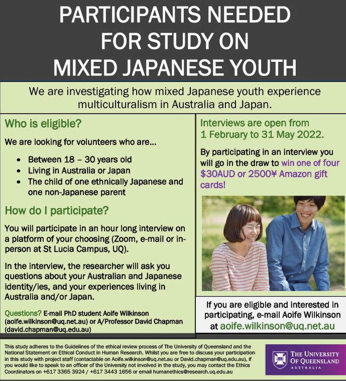 wilkinson_aoife's tweet image. Hello all! I'm calling out for interview participants for my PhD project on mixed Japanese youth and multiculturalism. The interview will only take an hour and there are prizes for participating! Interested participants can e-mail me to schedule a time and date. RTs appreciated😊