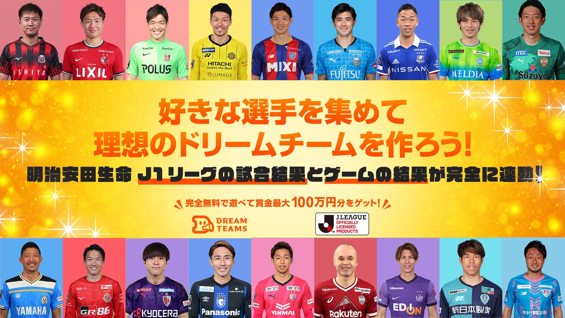 Ejリーグ 公式 Ej League Twitter