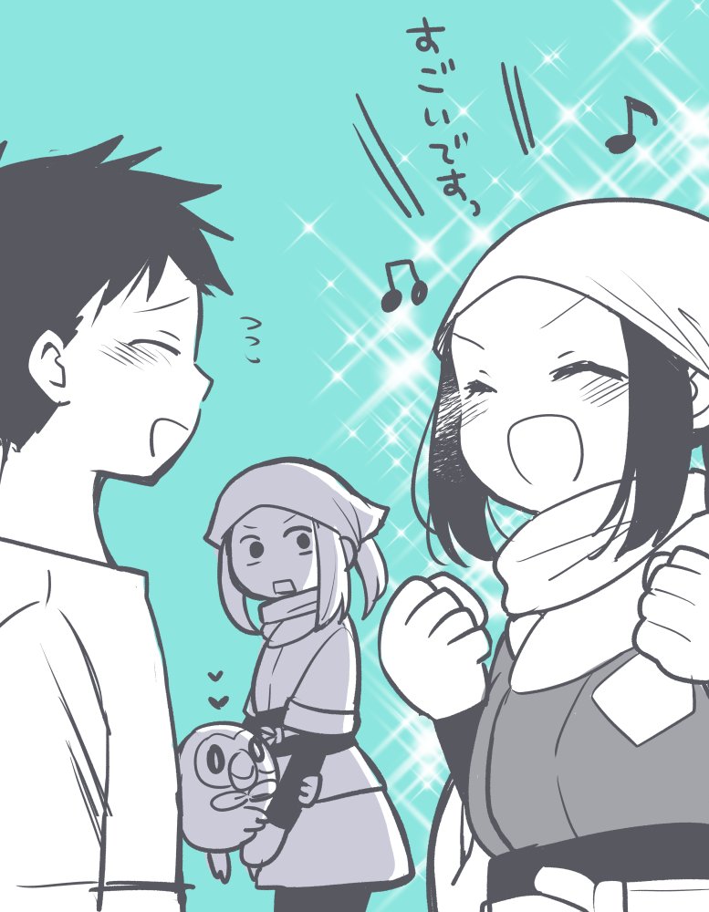 アルセウス日記。夫もプレイし始めた。ショウちゃんが可愛くて隣のプレイがうらやましい。 いやテルも可愛いですけども!