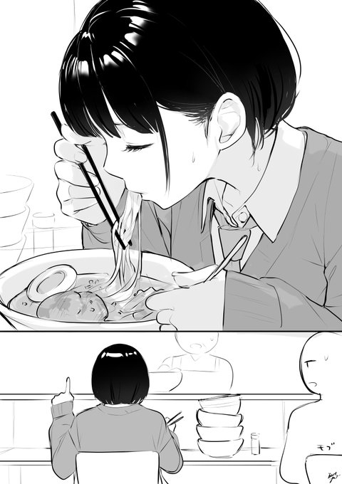 毎日なにかをするJK。89日目。
「頑張ったご褒美です」 