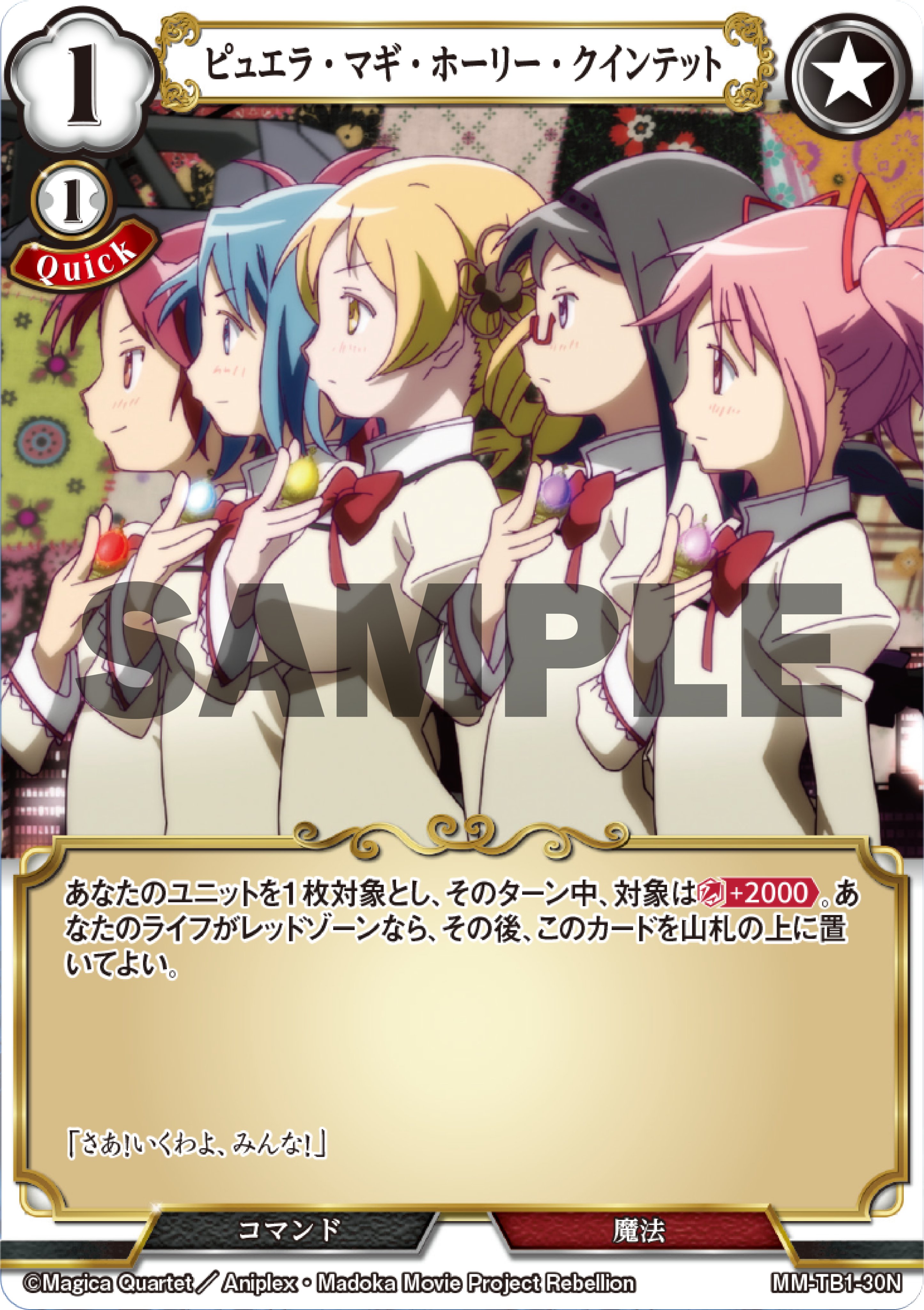 ビルディバイド公式サイト