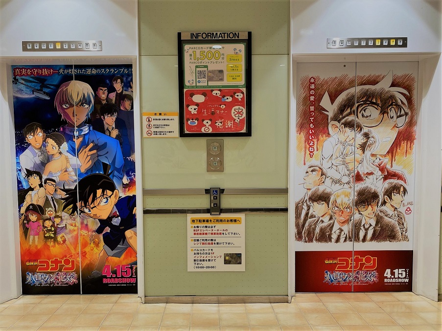 新所沢レッツシネパーク Sintokocinepark Twitter