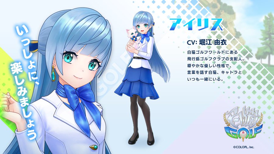 白猫プロジェクト 白猫 が強制終了で落ちる原因と対処法とは アプリ不具合まとめ