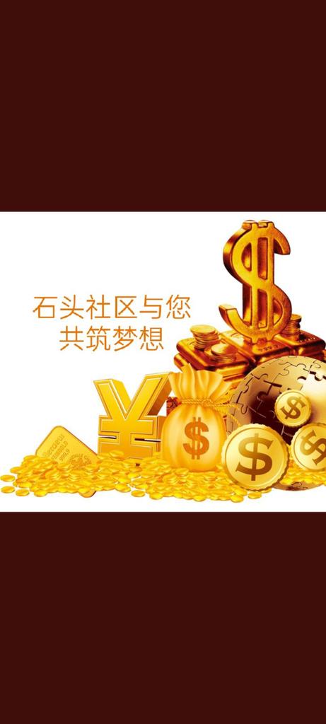 jianglixin91's tweet photo. The rapid reaching of important consensus and cohesion of stone community are excellent!
The whole people will have a bright future, if the moon shines, the stone will be full, and the future will be like a hundred flowers https://t.co/wwCJhuSehY https://t.co/D9fyocRjqv